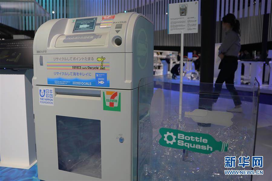 （國際）（5）在國外，垃圾如何分類