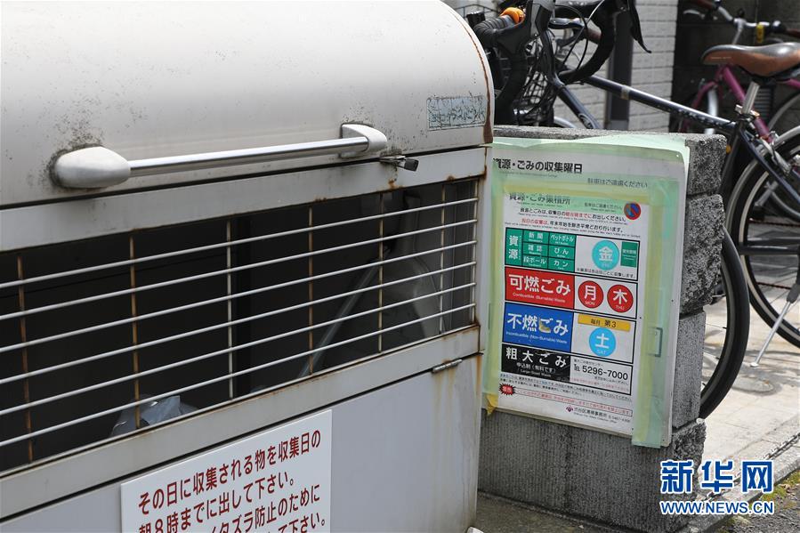 （國(guó)際）（7）在國(guó)外，垃圾如何分類