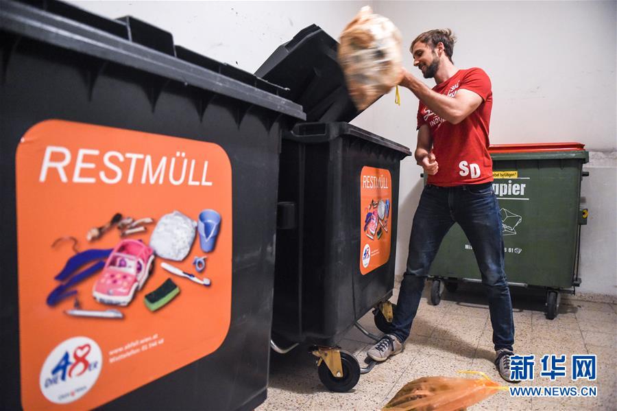 （國(guó)際）（19）在國(guó)外，垃圾如何分類(lèi)