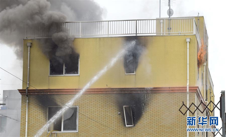 (國(guó)際)(2)日本京都市發(fā)生大火