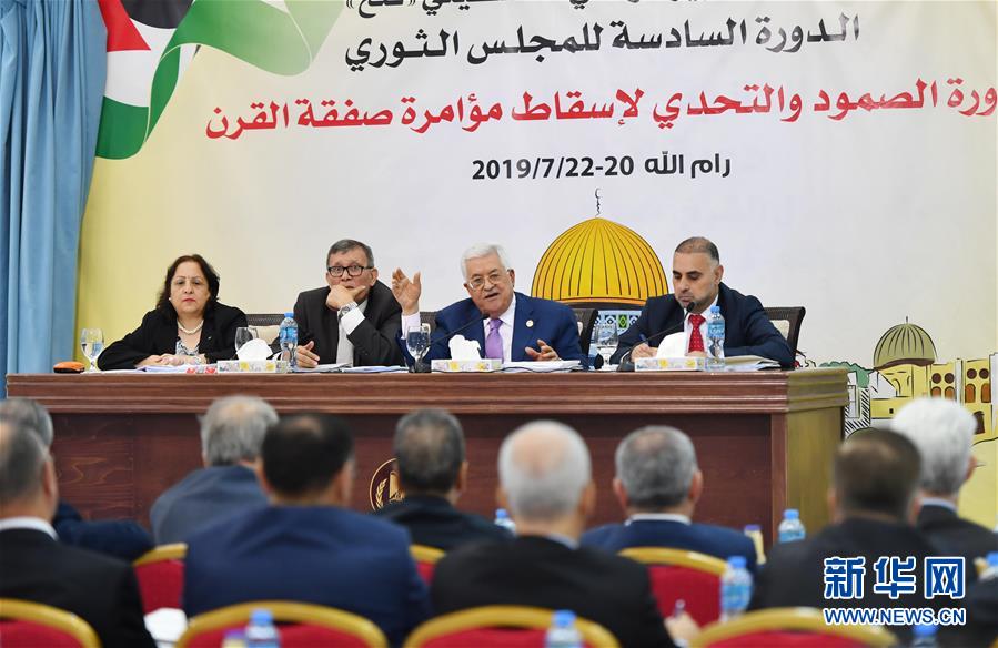 （國際）（1）巴勒斯坦總統(tǒng)重申反對(duì)美方的&ldquo;世紀(jì)協(xié)議&rdquo;