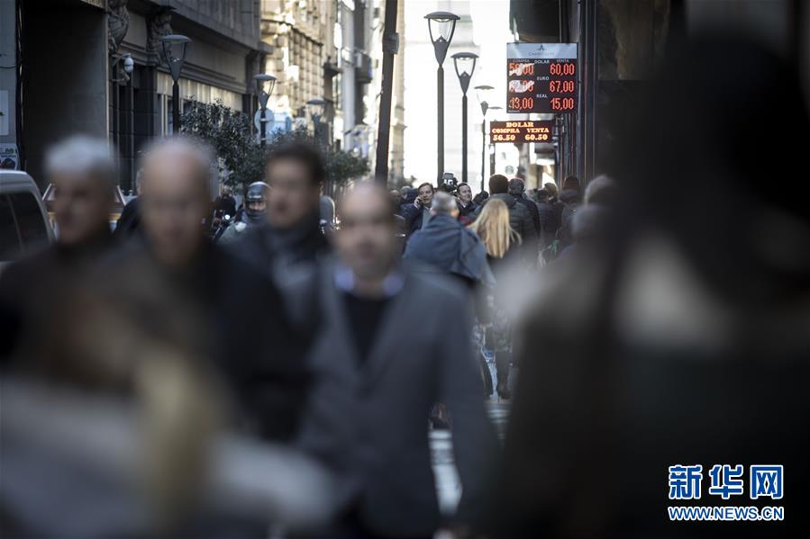 （國際）（4）阿根廷將采取措施應(yīng)對(duì)金融市場(chǎng)波動(dòng)