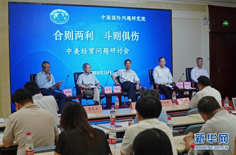 （中美經(jīng)貿(mào)摩擦專家談&middot;圖文互動(dòng)）美方現(xiàn)行貿(mào)易政策將增加美國(guó)經(jīng)濟(jì)衰退風(fēng)險(xiǎn)&mdash;&mdash;專家學(xué)者談中美經(jīng)貿(mào)摩擦