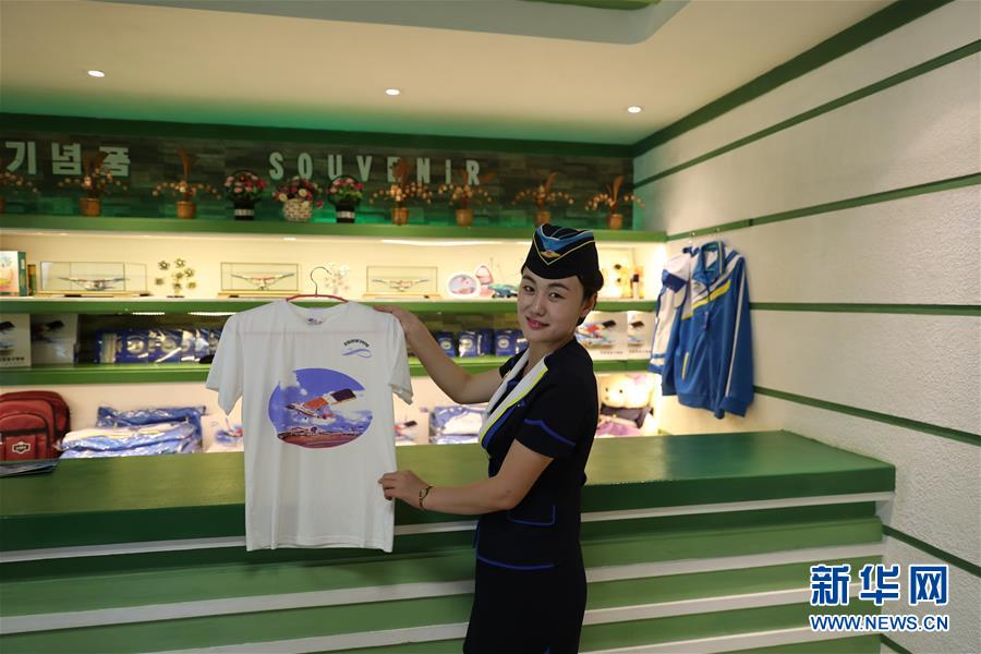 （國際&middot;圖文互動(dòng)）（8）飛行愛好者&ldquo;打卡&rdquo;地&mdash;&mdash;探訪朝鮮美林航空俱樂部