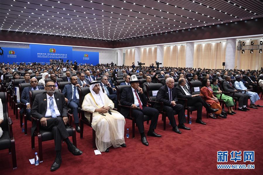 (新華全媒頭條·圖文互動)(4)舟舶繼路辟新天 商使交屬煥新顏——寫在第四屆中阿博覽會開幕之際