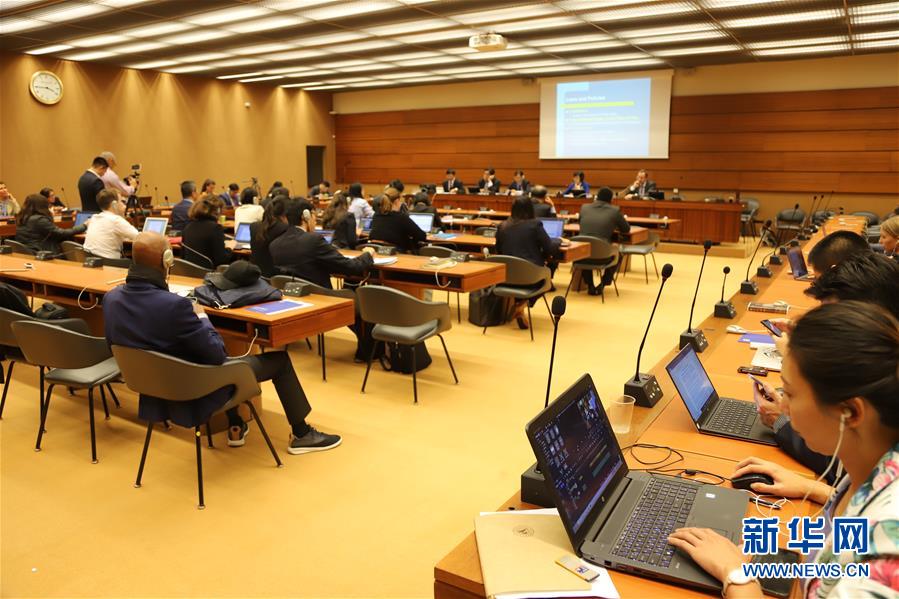 (國際·圖文互動)(2)“新中國人權(quán)事業(yè)發(fā)展70年”主題邊會在日內(nèi)瓦舉行