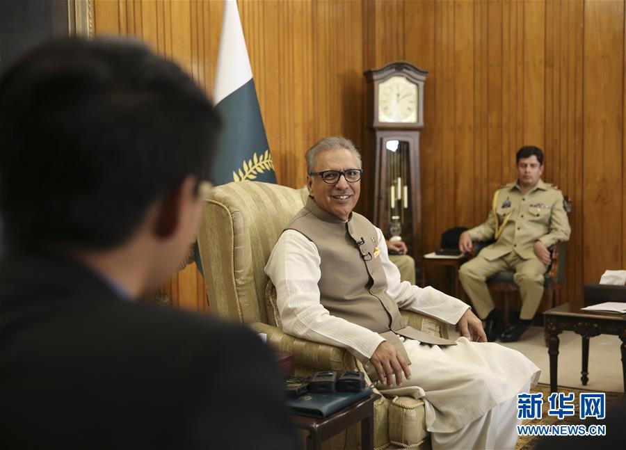 (國(guó)際·圖文互動(dòng))(1)專訪:中國(guó)70年發(fā)展成就為世界做出榜樣——訪巴基斯坦總統(tǒng)阿里夫·阿爾維