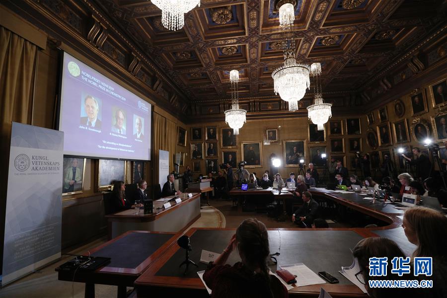 (國際)(3)三名科學(xué)家分享2019年諾貝爾化學(xué)獎