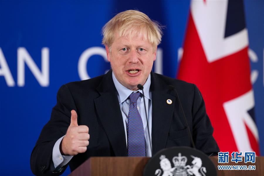 （國際）（1）歐盟峰會通過英國&ldquo;脫歐&rdquo;新協(xié)議