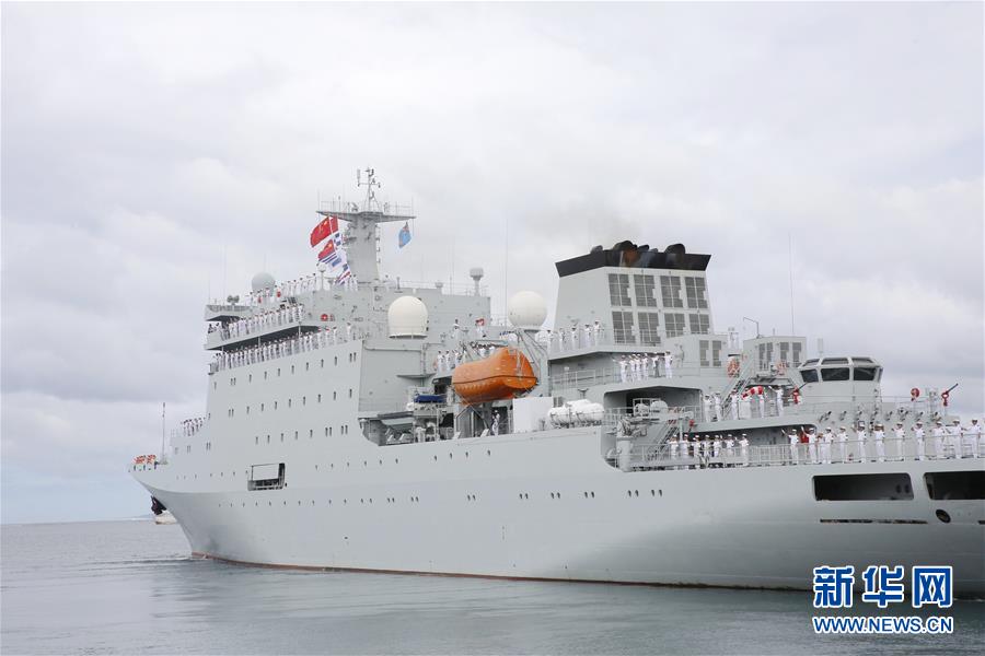 (國際)(3)戚繼光艦結(jié)束對斐濟訪問啟程回國