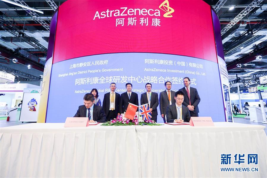 (新華全媒頭條·圖文互動)(17)秋天里的樂章——第二屆中國國際進(jìn)口博覽會巡禮