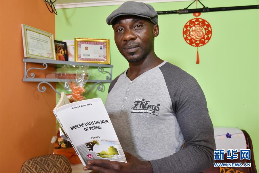 （國際&middot;圖文互動）（1）通訊：&ldquo;我也曾混跡街頭，終于靠習(xí)武自立&rdquo;&mdash;&mdash;喀麥隆人姆巴的武術(shù)情緣