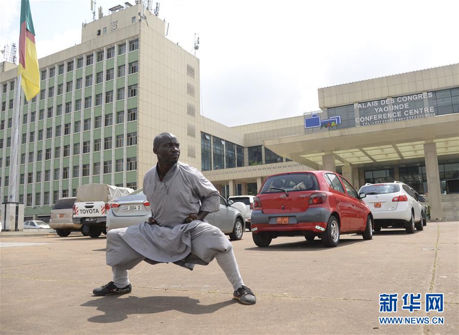 （國際&middot;圖文互動）（9）通訊：&ldquo;我也曾混跡街頭，終于靠習(xí)武自立&rdquo;&mdash;&mdash;喀麥隆人姆巴的武術(shù)情緣