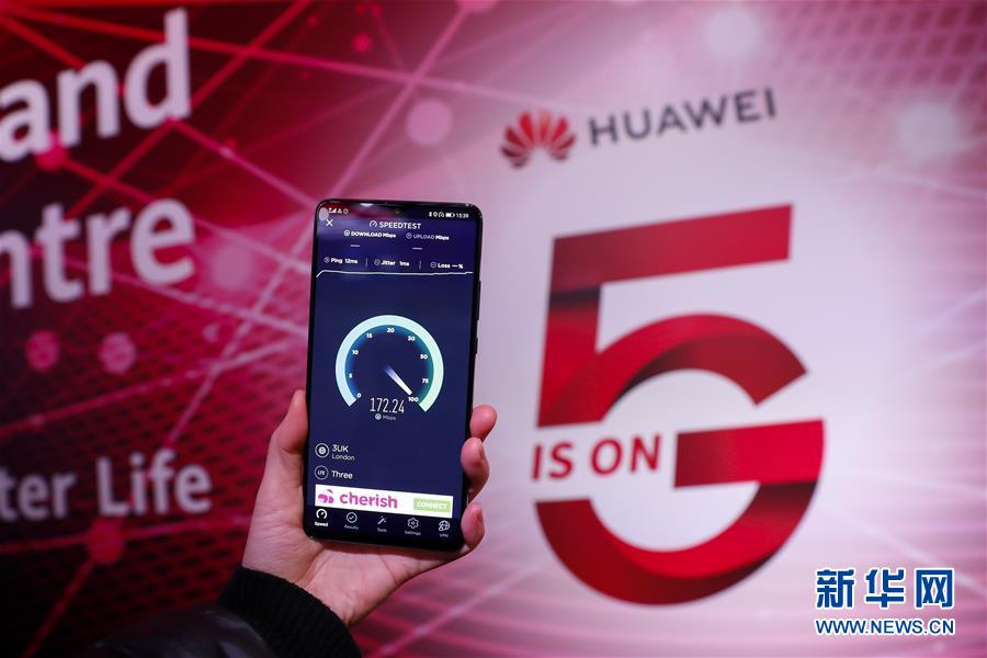 （國(guó)際&middot;圖文互動(dòng)）（4）英國(guó)政府決定讓華為&ldquo;有限&rdquo;參與5G建設(shè)
