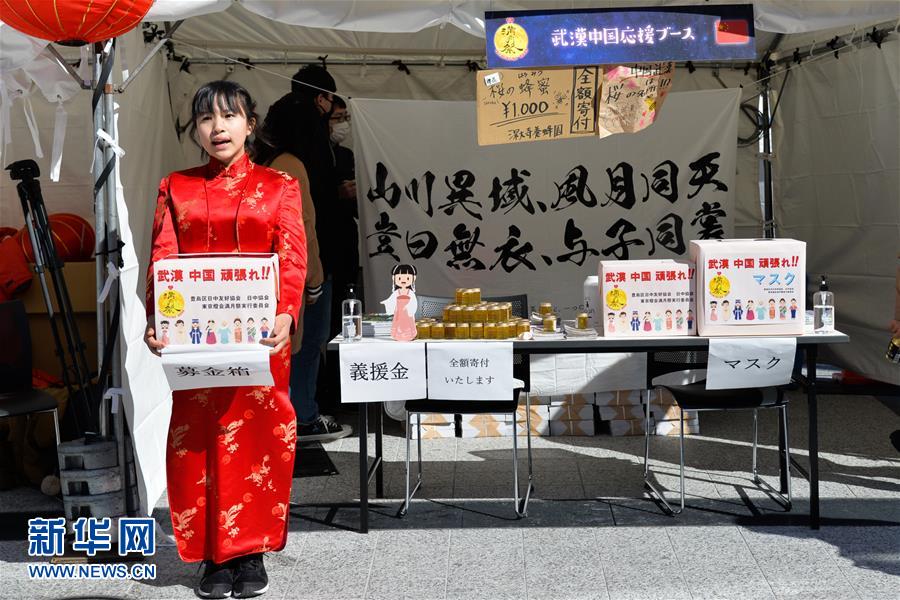 （新華全媒頭條&middot;圖文互動(dòng)）（9）命運(yùn)與共　共克時(shí)艱&mdash;&mdash;戰(zhàn)&ldquo;疫&rdquo;中的中國(guó)與世界