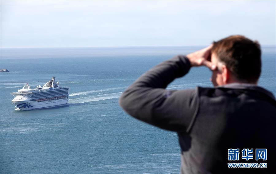 （國(guó)際）（2）&ldquo;至尊公主&rdquo;號(hào)郵輪抵達(dá)舊金山灣區(qū)開(kāi)始乘客轉(zhuǎn)運(yùn)