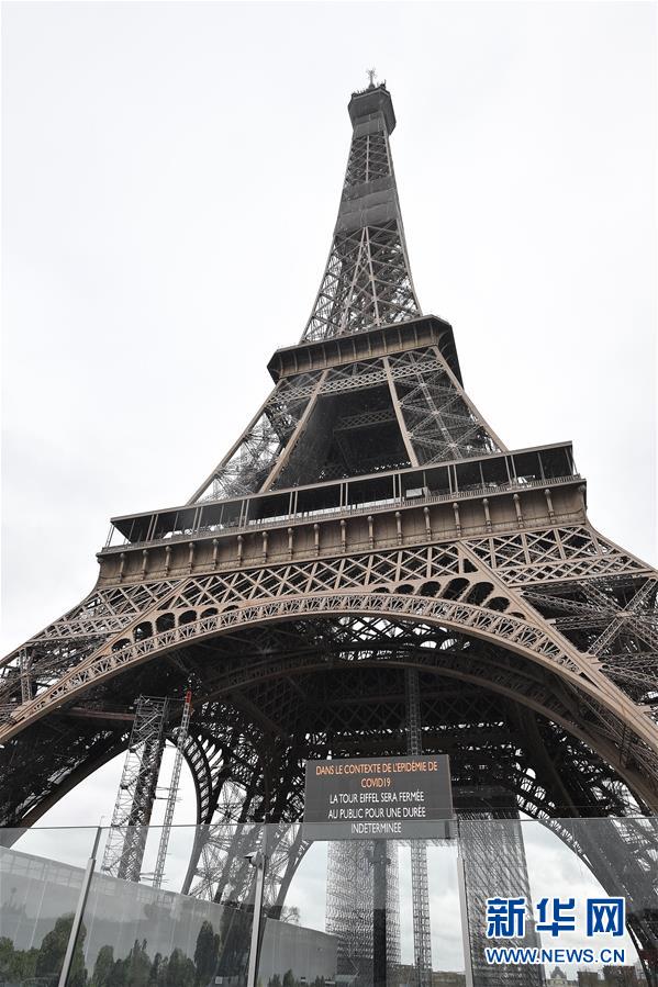 （國際疫情）（2）法國宣布進(jìn)入防疫工作最高階段　關(guān)閉所有&ldquo;非必需&rdquo;公共場(chǎng)所