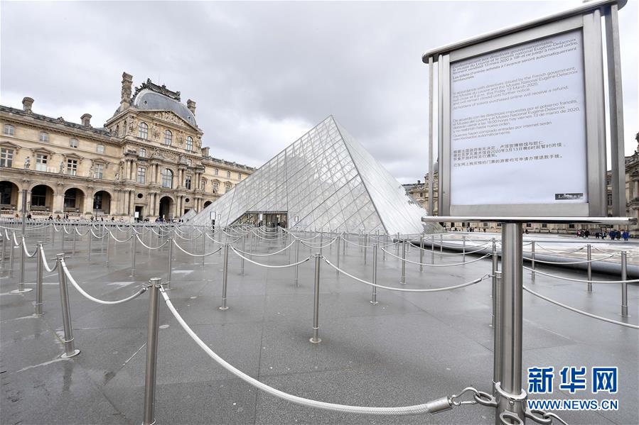 （國際疫情）（5）法國宣布進(jìn)入防疫工作最高階段　關(guān)閉所有&ldquo;非必需&rdquo;公共場(chǎng)所