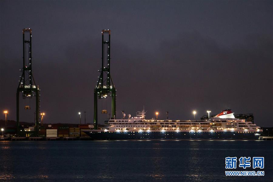(國際疫情)(1)發(fā)生新冠肺炎疫情的“布雷馬”號郵輪抵達古巴港口