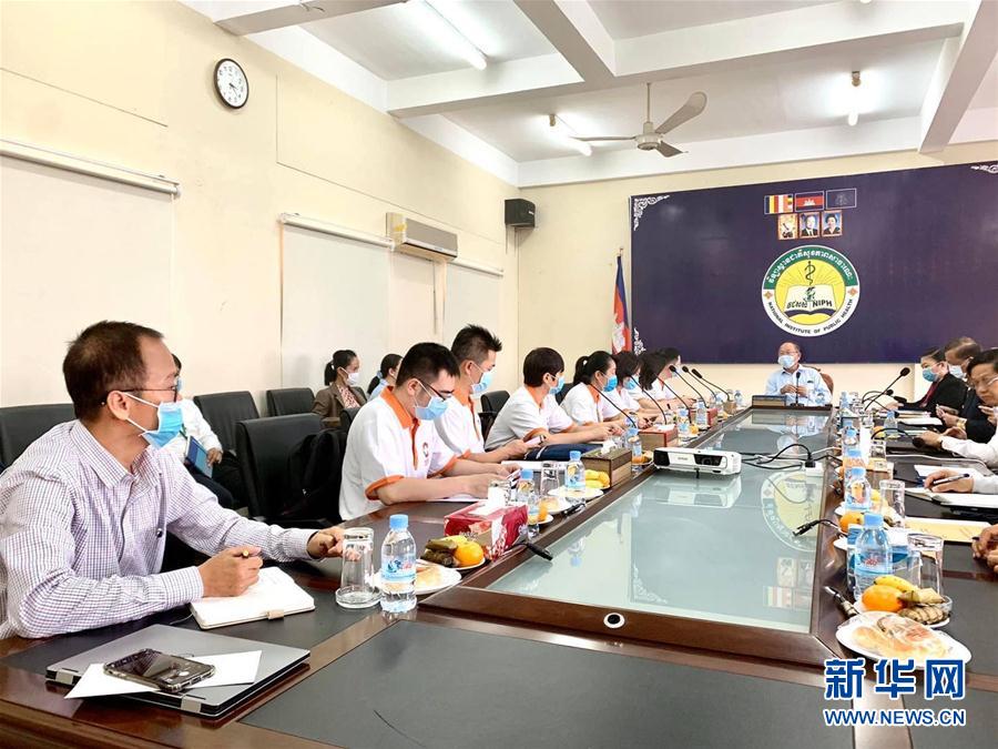 （國際疫情&middot;圖文互動）（5）通訊：&ldquo;與病毒賽跑&rdquo;&mdash;&mdash;記中國援柬埔寨專家戰(zhàn)&ldquo;疫&rdquo;