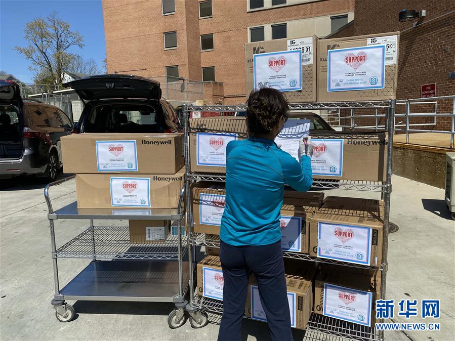 （國際疫情&middot;圖文互動）（3）通訊：你們的支持溫暖人心&mdash;&mdash;記在美華人向當(dāng)?shù)蒯t(yī)護(hù)人員捐助防疫物資