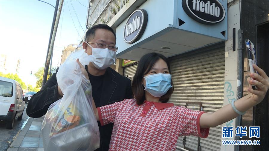 （國際疫情&middot;圖文互動(dòng)）（3）通訊：在最遙遠(yuǎn)國度感受祖國的溫暖&mdash;&mdash;記中國駐阿根廷大使館與旅阿僑胞傾情幫助滯留同胞