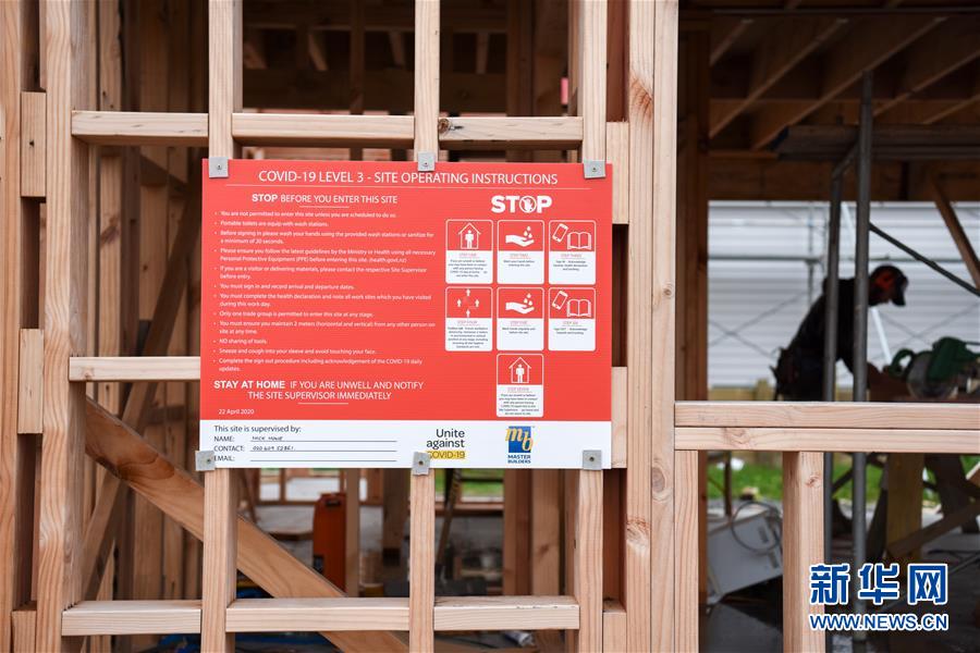 (新華全媒頭條·圖文互動)(2)寰球抗疫晝夜間