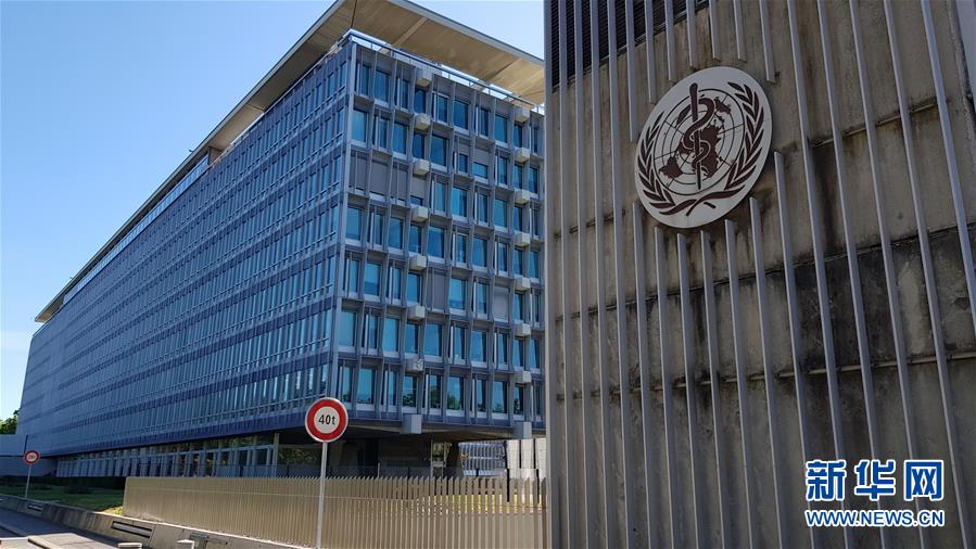 (新華全媒頭條·圖文互動)(16)寰球抗疫晝夜間