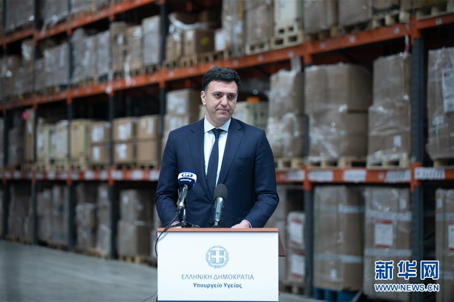 （國際疫情&middot;圖文互動(dòng)）（1）希臘對捐贈(zèng)防疫物資的國家表示感謝