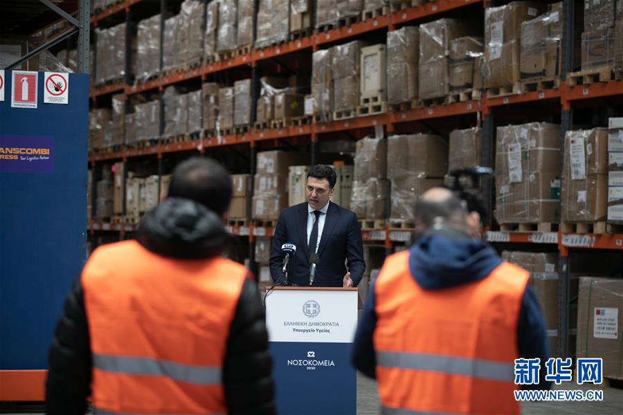 （國際疫情&middot;圖文互動(dòng)）（2）希臘對捐贈(zèng)防疫物資的國家表示感謝