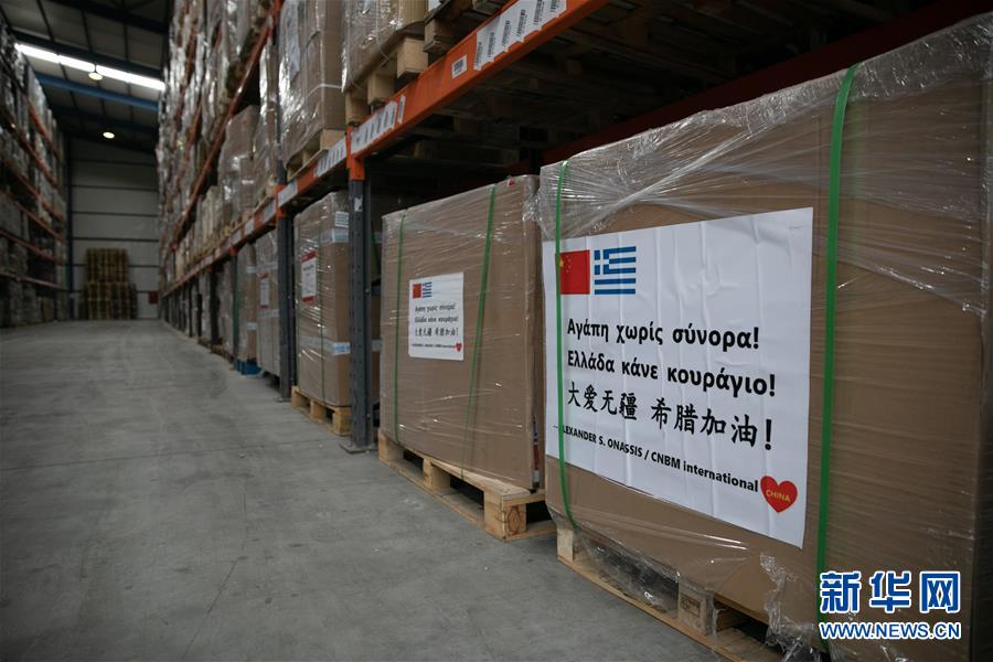 （國際疫情&middot;圖文互動(dòng)）（4）希臘對捐贈(zèng)防疫物資的國家表示感謝
