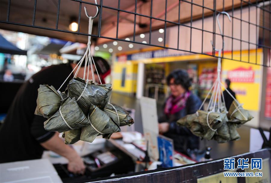 (國際·圖文互動)(1)粽是故鄉(xiāng)情——悉尼華僑華人疫情下品粽過端午節(jié)