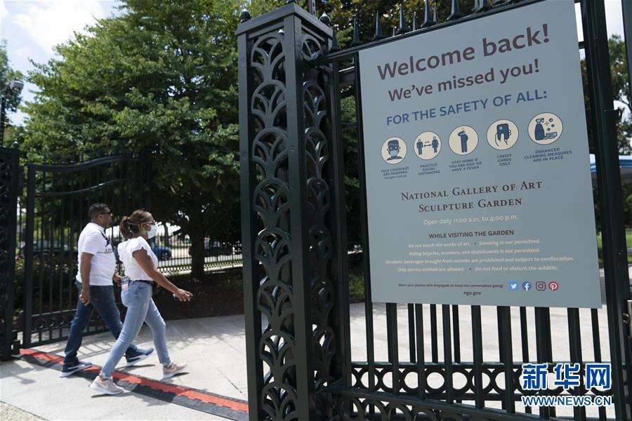 (國(guó)際疫情)(3)約翰斯·霍普金斯大學(xué):美國(guó)新冠確診病例累計(jì)超過(guò)324萬(wàn)例