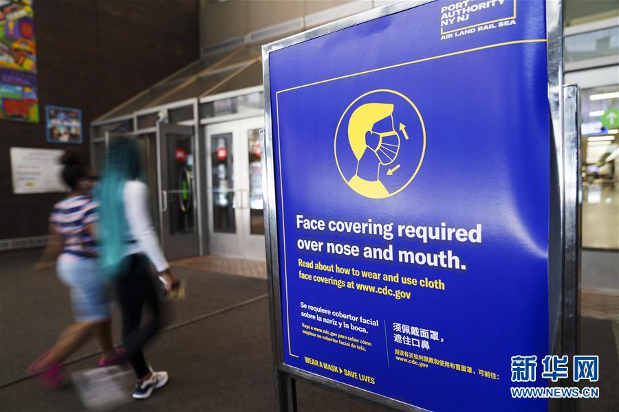 （國際疫情）（5）約翰斯&middot;霍普金斯大學(xué)：美國新冠確診病例累計(jì)超500萬例 