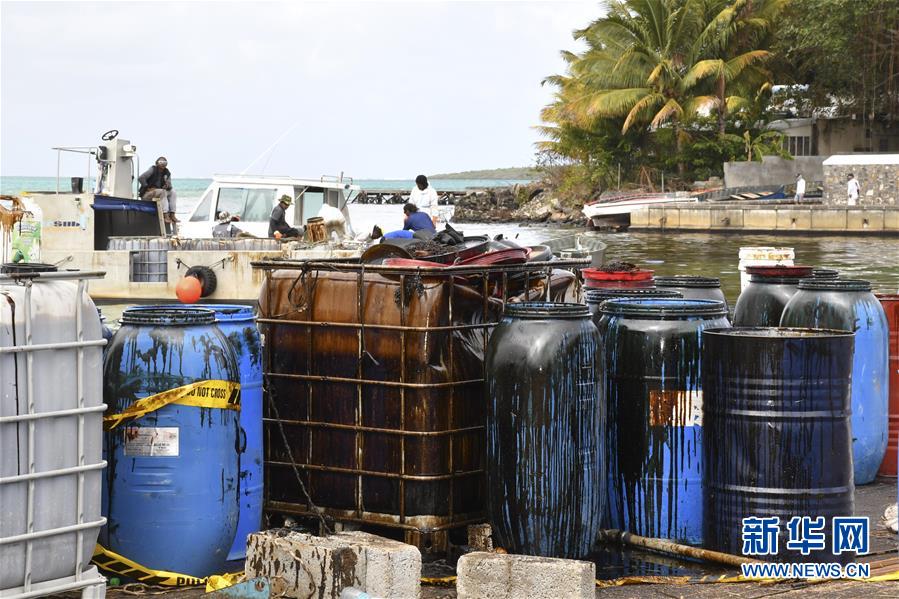 (國際)(7)毛里求斯總理稱擱淺貨船已停止漏油 但船體有進(jìn)一步破裂風(fēng)險(xiǎn)