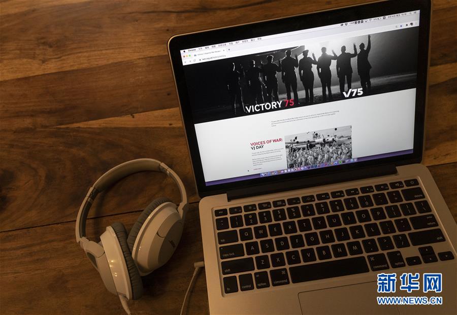 (國際·圖文互動(dòng))(12)“戰(zhàn)爭之聲”警示人們珍視和平——記英博物館策展紀(jì)念反法西斯戰(zhàn)爭勝利75周年