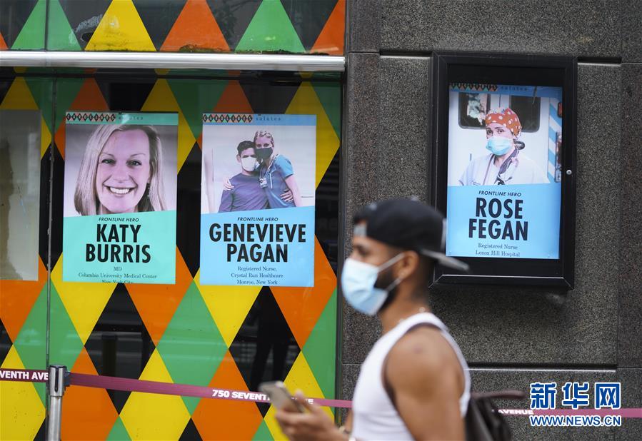 (國際疫情)(2)約翰斯·霍普金斯大學(xué):美國累計新冠確診病例超550萬例