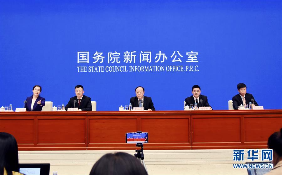 (社會)國新辦舉行服務(wù)貿(mào)易發(fā)展和2020年服貿(mào)會籌備工作新聞發(fā)布會