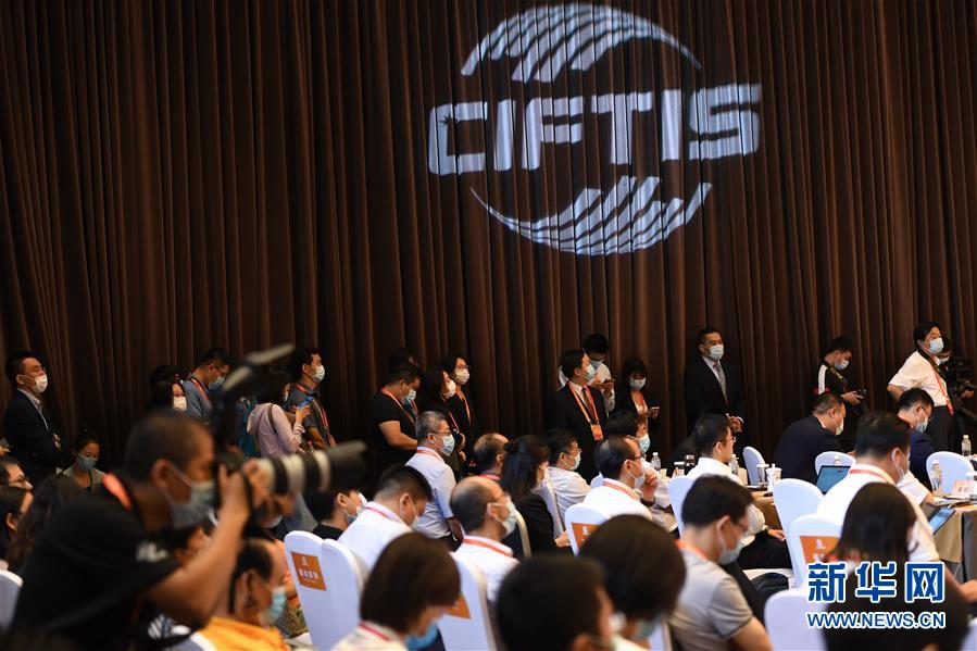 （2020服貿會&middot;XHDW）（3）數(shù)字貿易發(fā)展趨勢和前沿高峰論壇在北京舉行