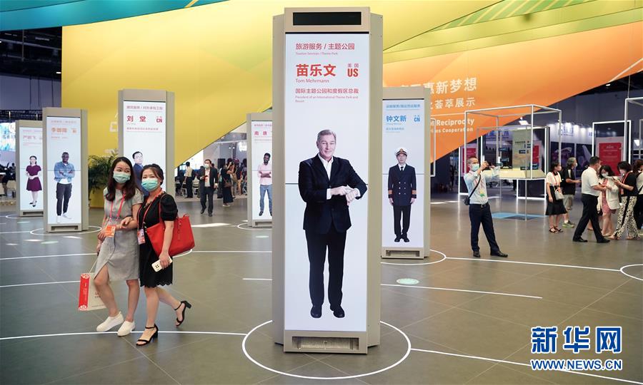 （2020服貿會）（13）服貿會展區(qū)人氣旺