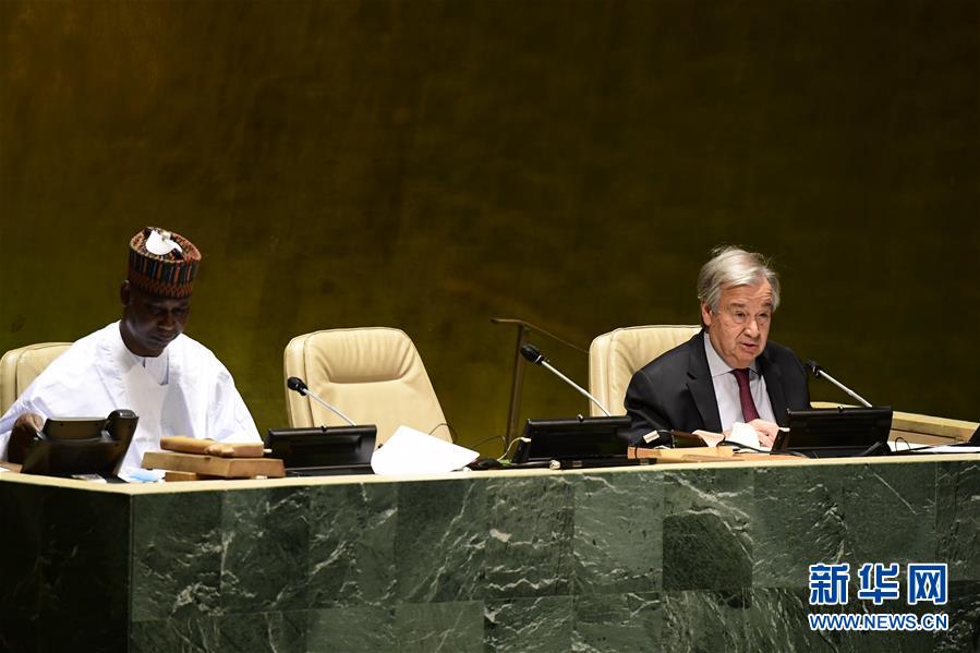 (國際)(6)第75屆聯(lián)合國大會開幕 強(qiáng)調(diào)堅(jiān)定捍衛(wèi)多邊主義