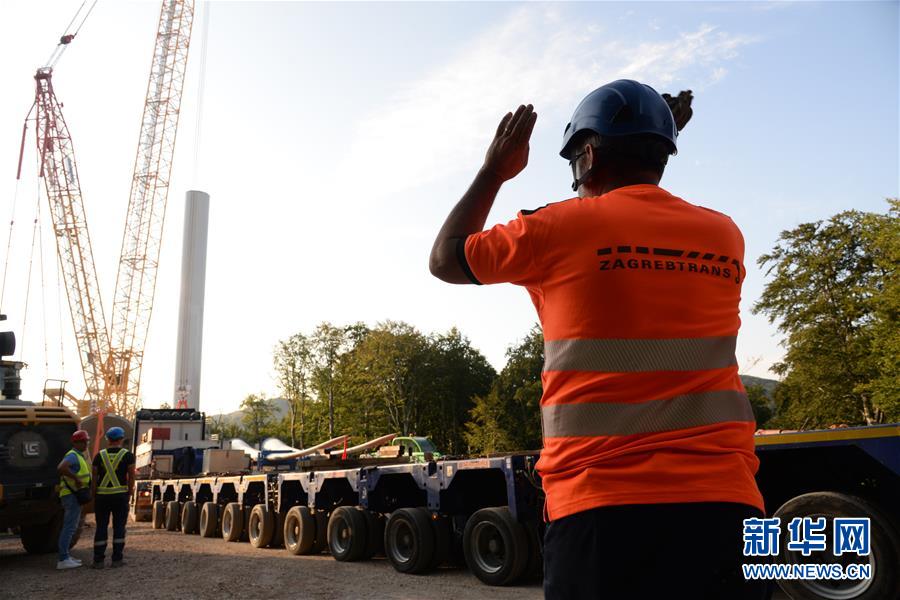 （國(guó)際&middot;圖文互動(dòng)）（2）通訊：與天氣和疫情&ldquo;賽跑&rdquo;&mdash;&mdash;中企全力推進(jìn)克羅地亞風(fēng)電項(xiàng)目