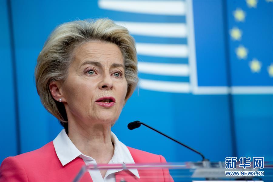 (國際)(1)歐委會(huì)主席馮德萊恩宣布自我隔離