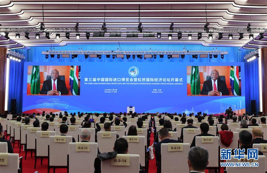 (第三屆進(jìn)博會(huì)·XHDW)(2)第三屆中國國際進(jìn)口博覽會(huì)開幕式在上海舉行