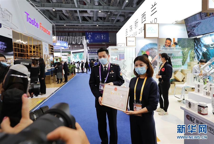 (第三屆進博會)(1)第三屆進博會首張營業(yè)執(zhí)照和食品經(jīng)營許可證頒發(fā)