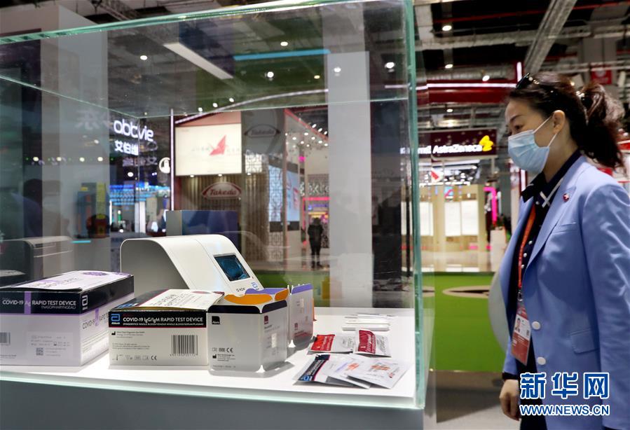 （第三屆進(jìn)博會(huì)&middot;圖文互動(dòng)）（4）新疫苗、新療法，進(jìn)博會(huì)最&ldquo;火爆&rdquo;展區(qū)見聞