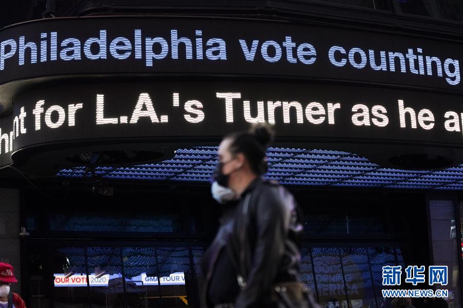 (國際)(2)美國大選繼續(xù)計(jì)票 關(guān)鍵州歸屬仍未確定