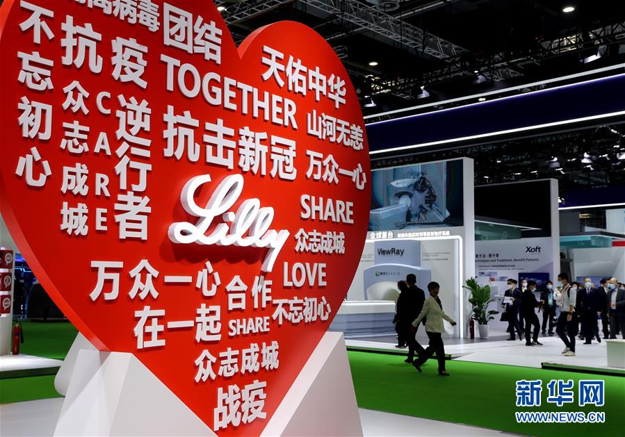 (新華全媒頭條·圖文互動)(7)一諾千金創(chuàng)未來——第三屆中國國際進口博覽會觀察