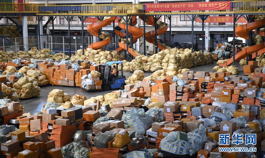 (新華全媒頭條·圖文互動)(4)為區(qū)域和全球經(jīng)濟增長注入強勁動力——解讀區(qū)域全面經(jīng)濟伙伴關(guān)系協(xié)定簽署