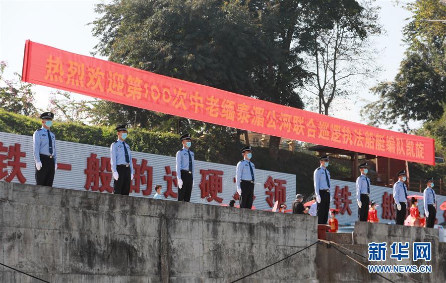 （圖文互動）（2）100巡，凱旋！